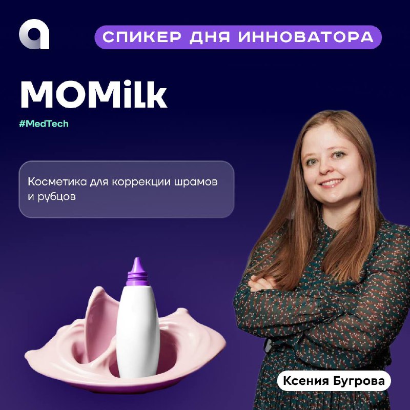 Вы ждали, вы просили, вы умоляли, вы шантажировали, вы активировали Асю…
И вот они слева направо Чонг долгожданные топ-10 6-го потока Академии инноваторов 🏎 Да-да, те самые, которых ты сможешь увидеть... | Сетка — социальная сеть от hh.ru