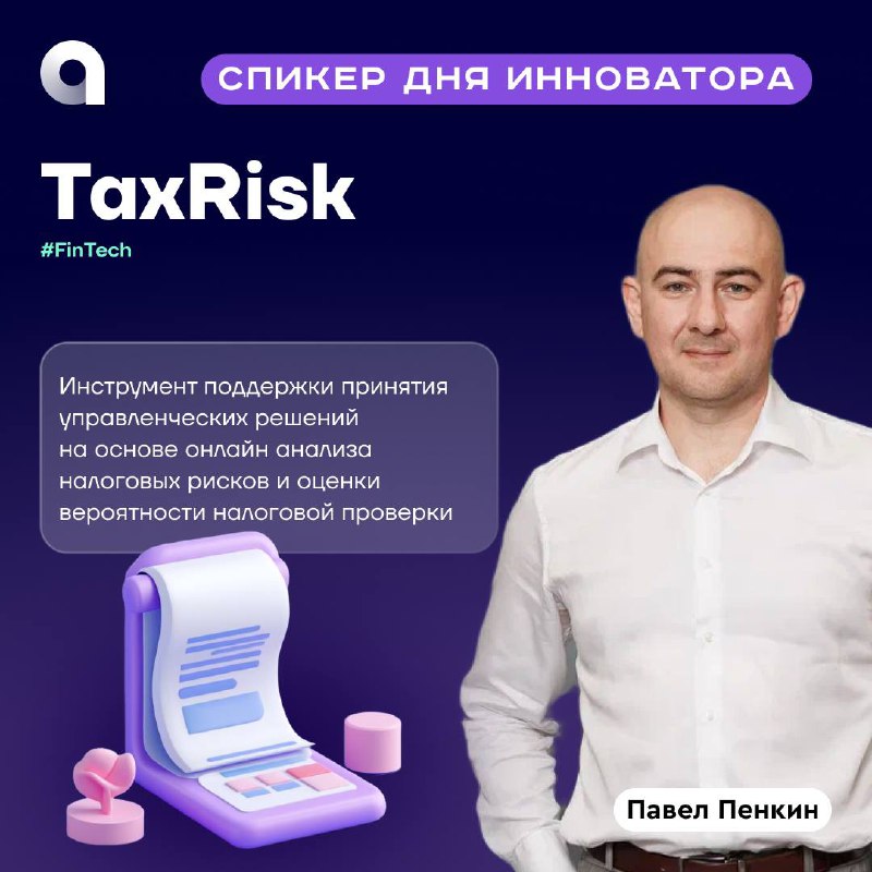 Вы ждали, вы просили, вы умоляли, вы шантажировали, вы активировали Асю…
И вот они слева направо Чонг долгожданные топ-10 6-го потока Академии инноваторов 🏎 Да-да, те самые, которых ты сможешь увидеть... | Сетка — социальная сеть от hh.ru