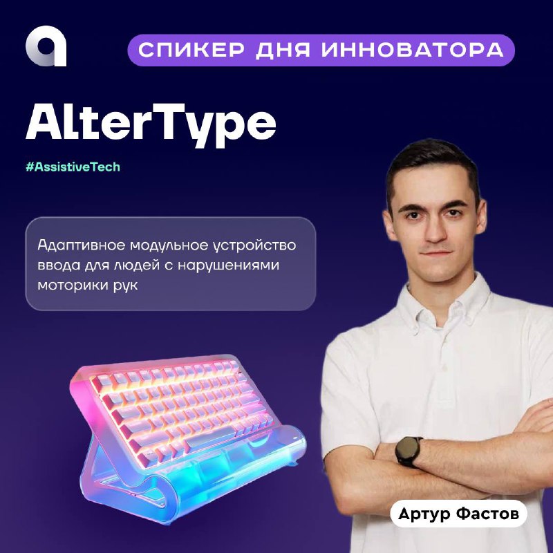 Вы ждали, вы просили, вы умоляли, вы шантажировали, вы активировали Асю…
И вот они слева направо Чонг долгожданные топ-10 6-го потока Академии инноваторов 🏎 Да-да, те самые, которых ты сможешь увидеть... | Сетка — социальная сеть от hh.ru
