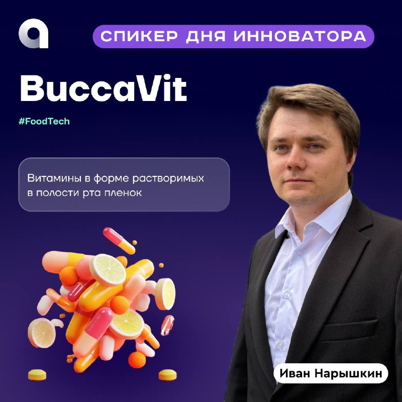 Вы ждали, вы просили, вы умоляли, вы шантажировали, вы активировали Асю…
И вот они слева направо Чонг долгожданные топ-10 6-го потока Академии инноваторов 🏎 Да-да, те самые, которых ты сможешь увидеть... | Сетка — социальная сеть от hh.ru