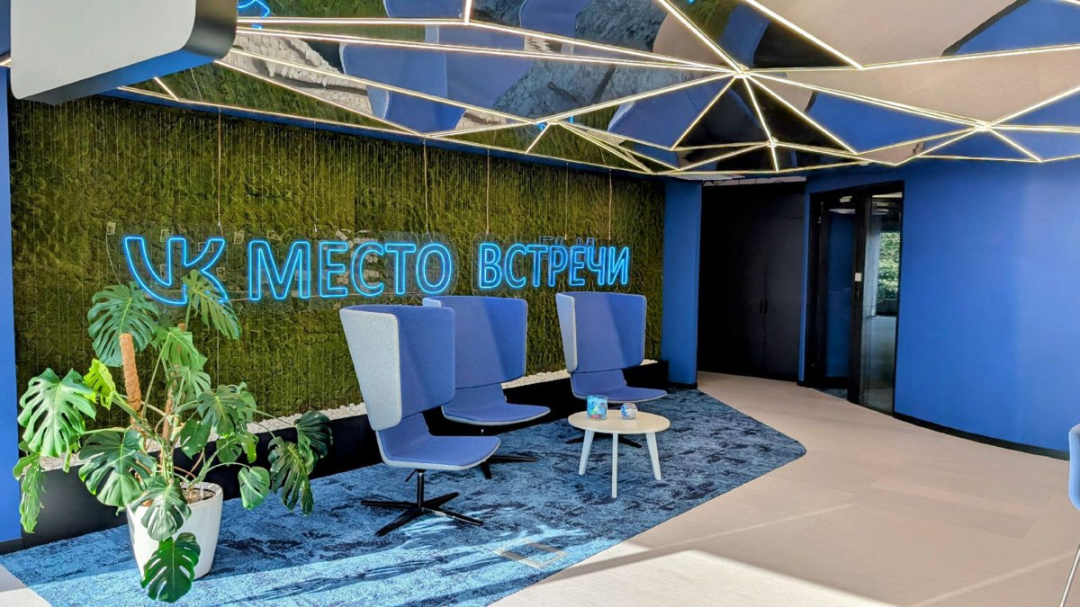 VK открыла ещё один — второй — офис в Беларуси. Он станет рабочим местом для местных сотрудников «ВКонтакте», «Дзена», «Одноклассников» и VK Tech | Сетка — социальная сеть от hh.ru