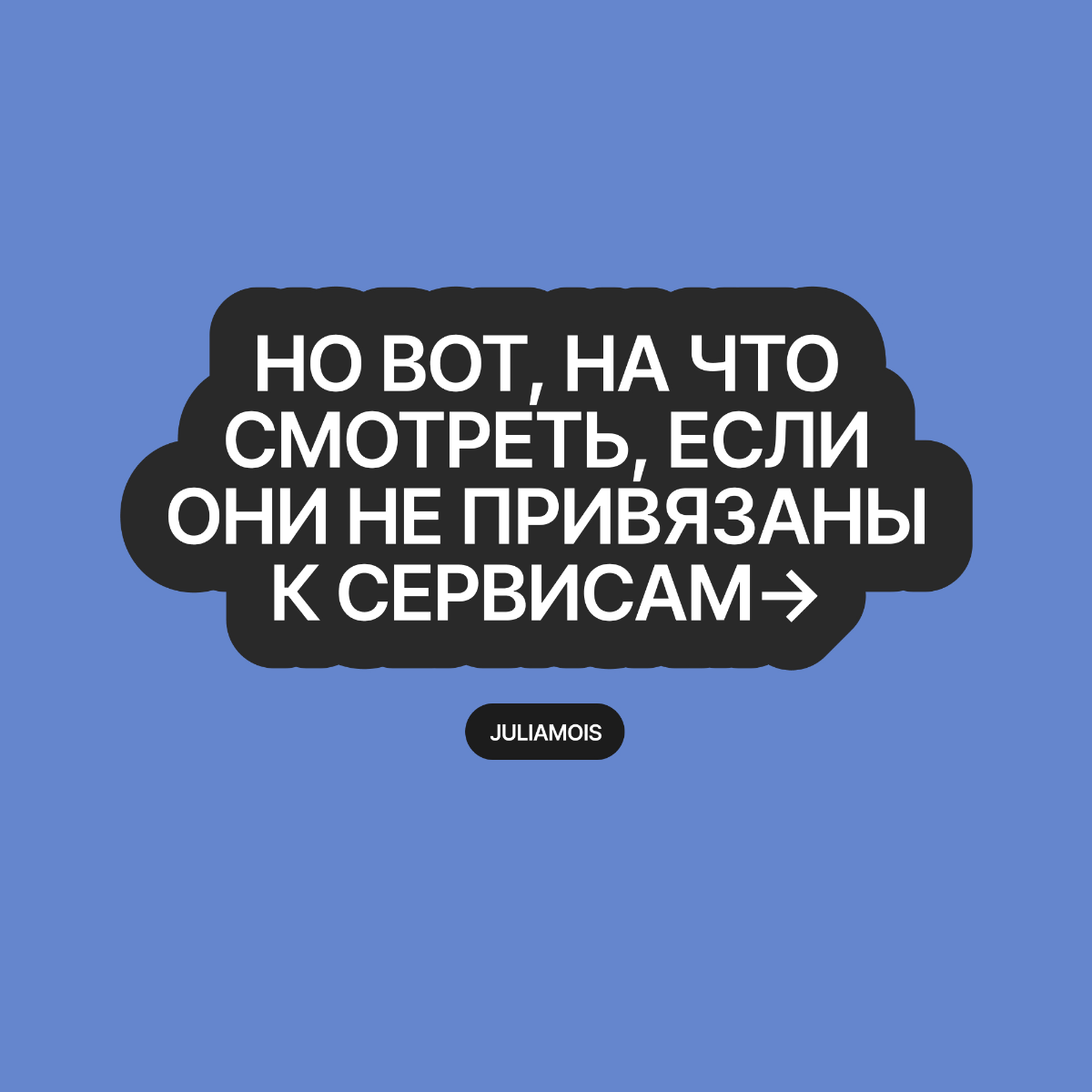 Как понять, что отзывам на сайте можно доверять? | Сетка — социальная сеть от hh.ru