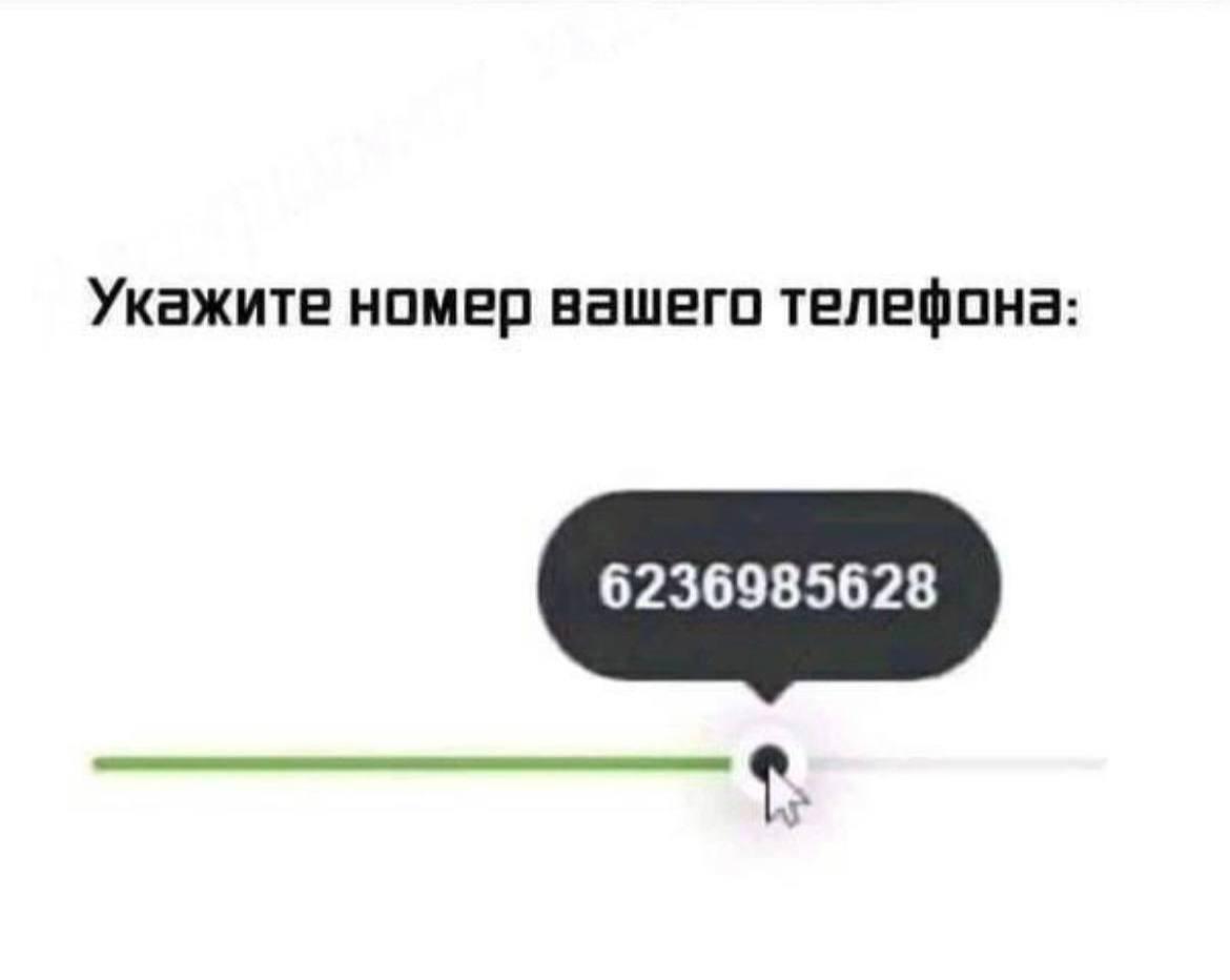 Пока вы смотрите на лучший интерфейс для ввода номера телефона я преодолеваю расстояние в 5 часов до отпуска.
А вечером пойду на Arch | Сетка — социальная сеть от hh.ru