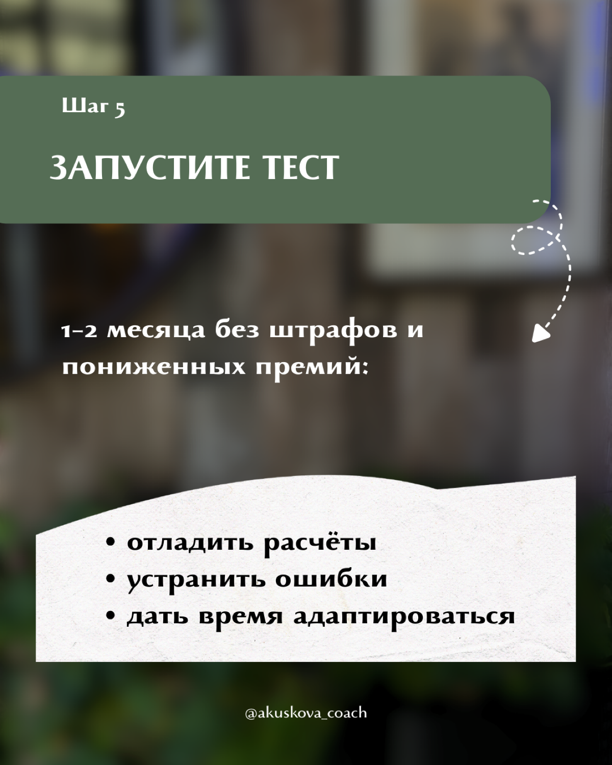 Что сделать, чтобы система KPI работала? | Сетка — социальная сеть от hh.ru