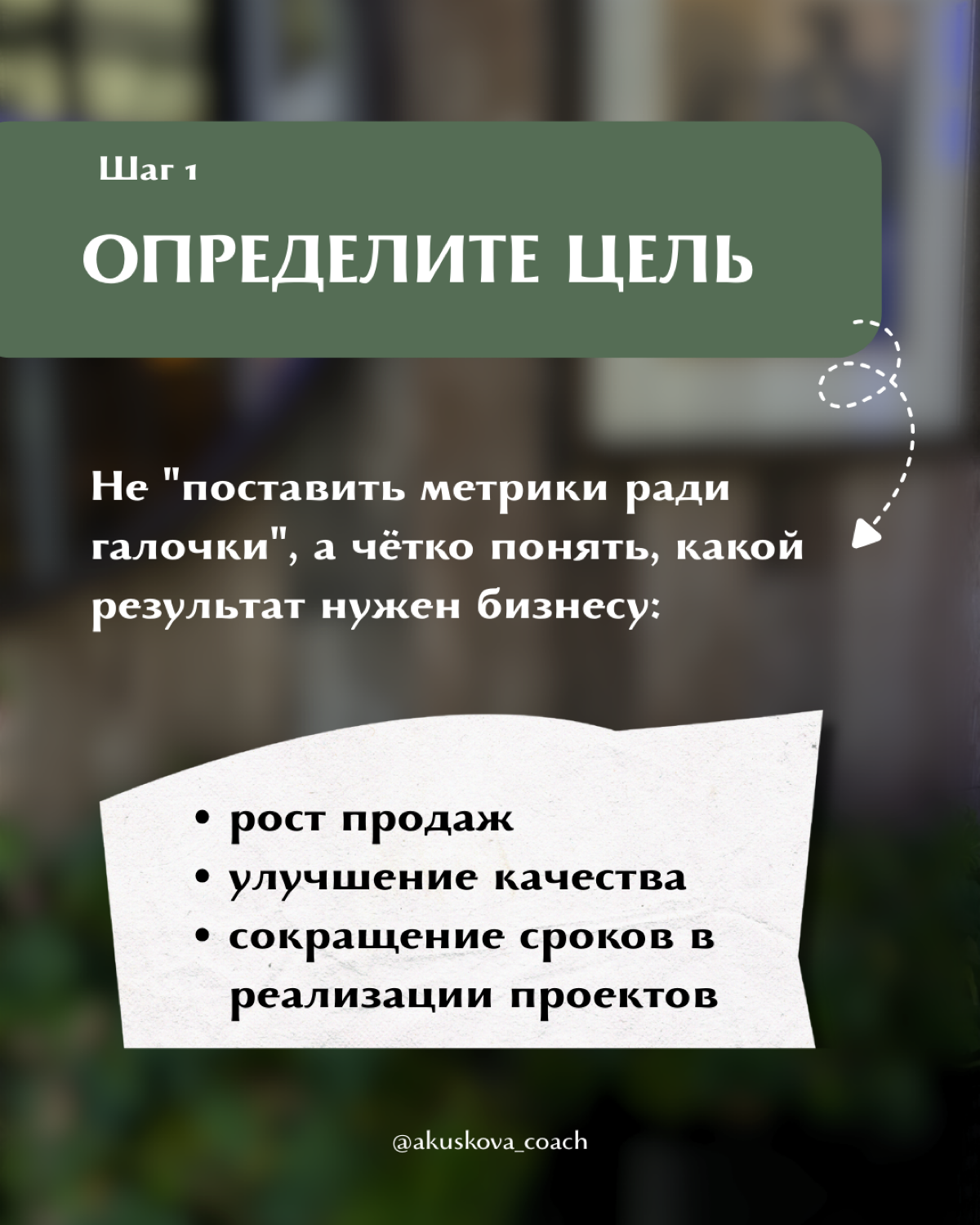 Что сделать, чтобы система KPI работала? | Сетка — социальная сеть от hh.ru