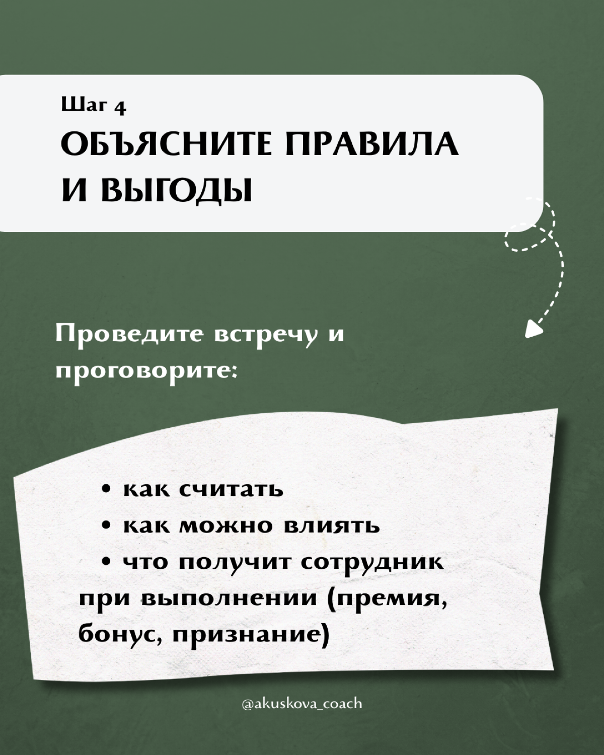 Что сделать, чтобы система KPI работала? | Сетка — социальная сеть от hh.ru