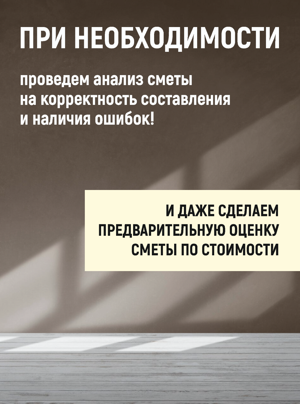 Тендеры под ключ с нашим партнёром | Сетка — социальная сеть от hh.ru