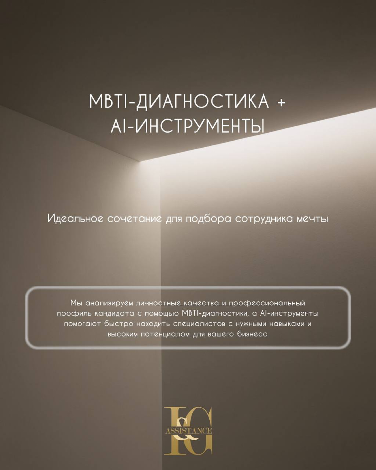 Премиум-подход — это как? | Сетка — социальная сеть от hh.ru