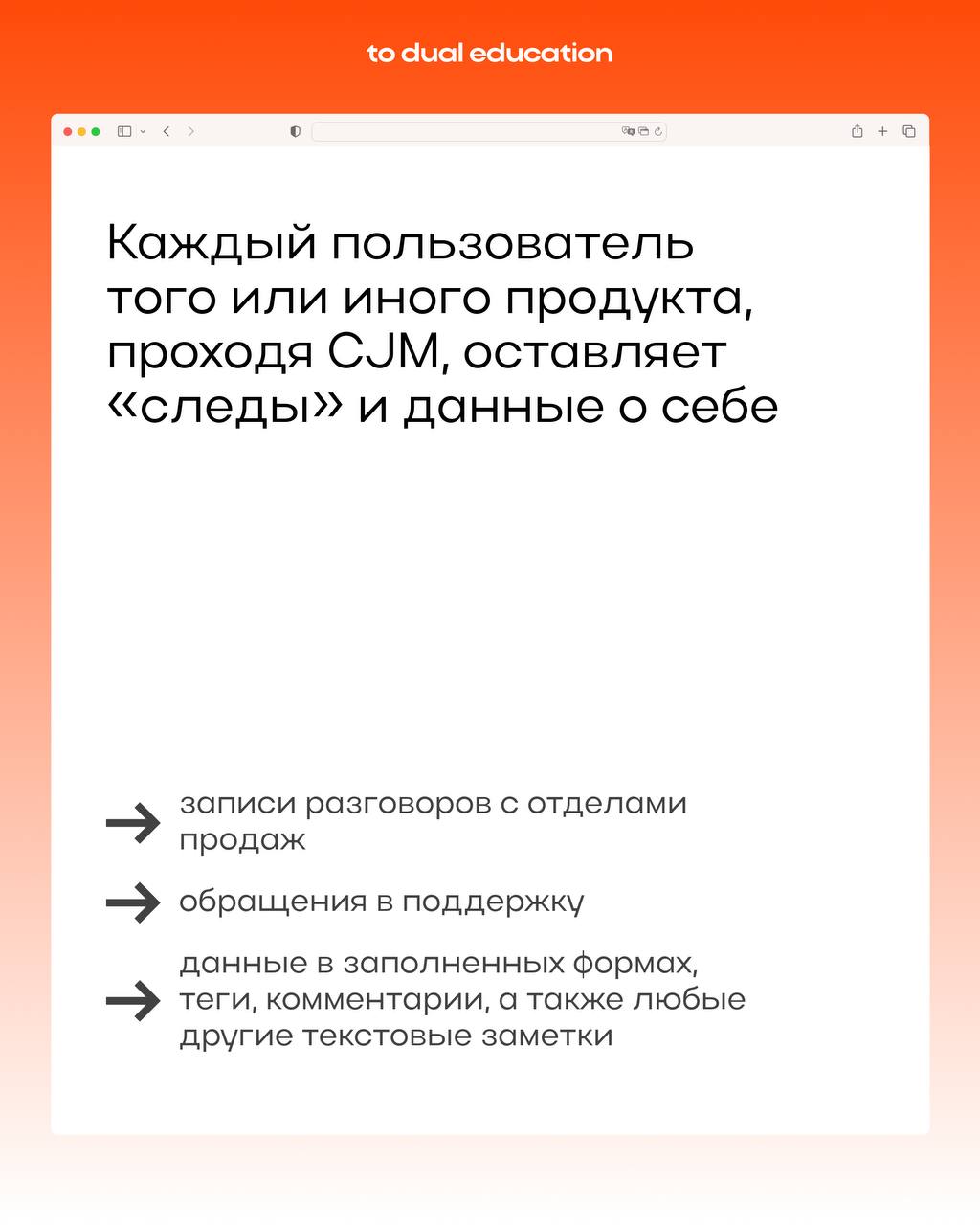 Сырые данные — с чем их едят? 💾🧁
Узнали у Максима Королёва, CPO HR-Tech-платформы «Поток» (ATS):
• какие «следы» о себе оставляет каждый пользователь
• нужно ли анализировать такие данные
• как это де... | Сетка — социальная сеть от hh.ru