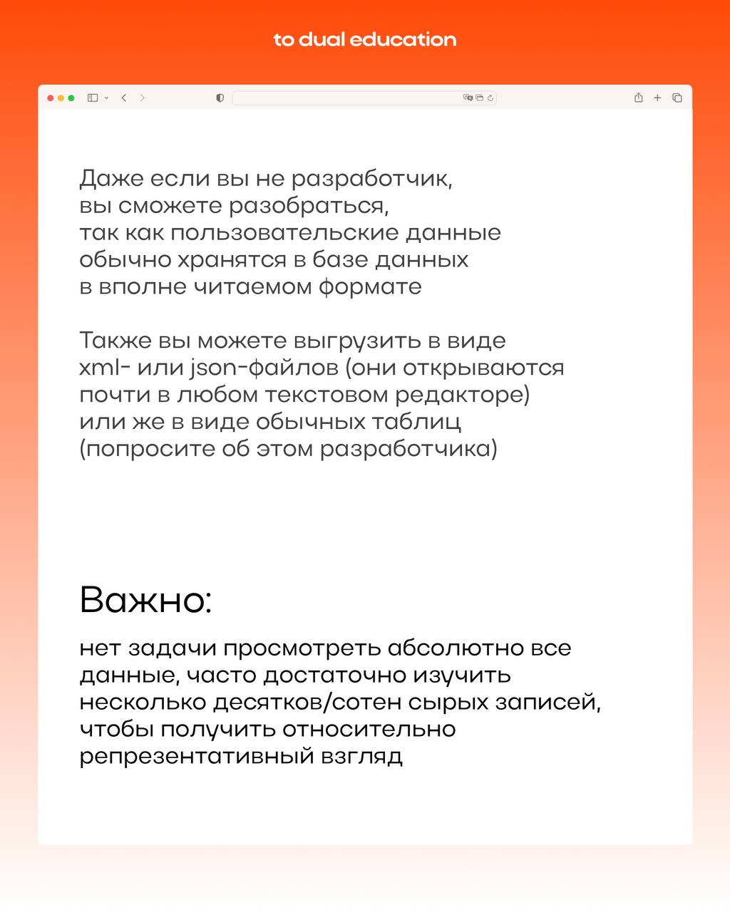 Сырые данные — с чем их едят? 💾🧁
Узнали у Максима Королёва, CPO HR-Tech-платформы «Поток» (ATS):
• какие «следы» о себе оставляет каждый пользователь
• нужно ли анализировать такие данные
• как это де... | Сетка — социальная сеть от hh.ru