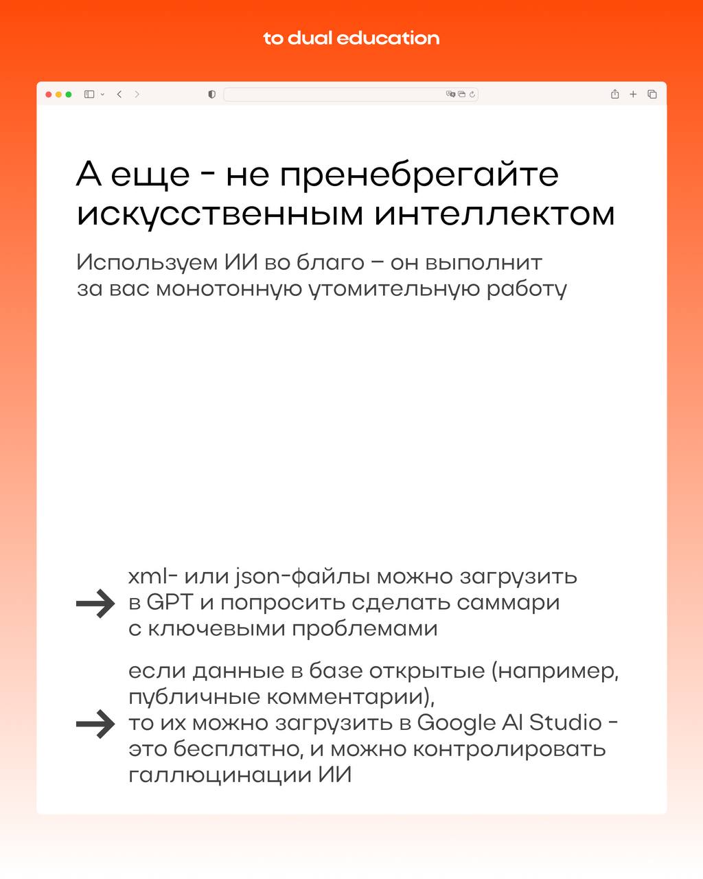 Сырые данные — с чем их едят? 💾🧁
Узнали у Максима Королёва, CPO HR-Tech-платформы «Поток» (ATS):
• какие «следы» о себе оставляет каждый пользователь
• нужно ли анализировать такие данные
• как это де... | Сетка — социальная сеть от hh.ru