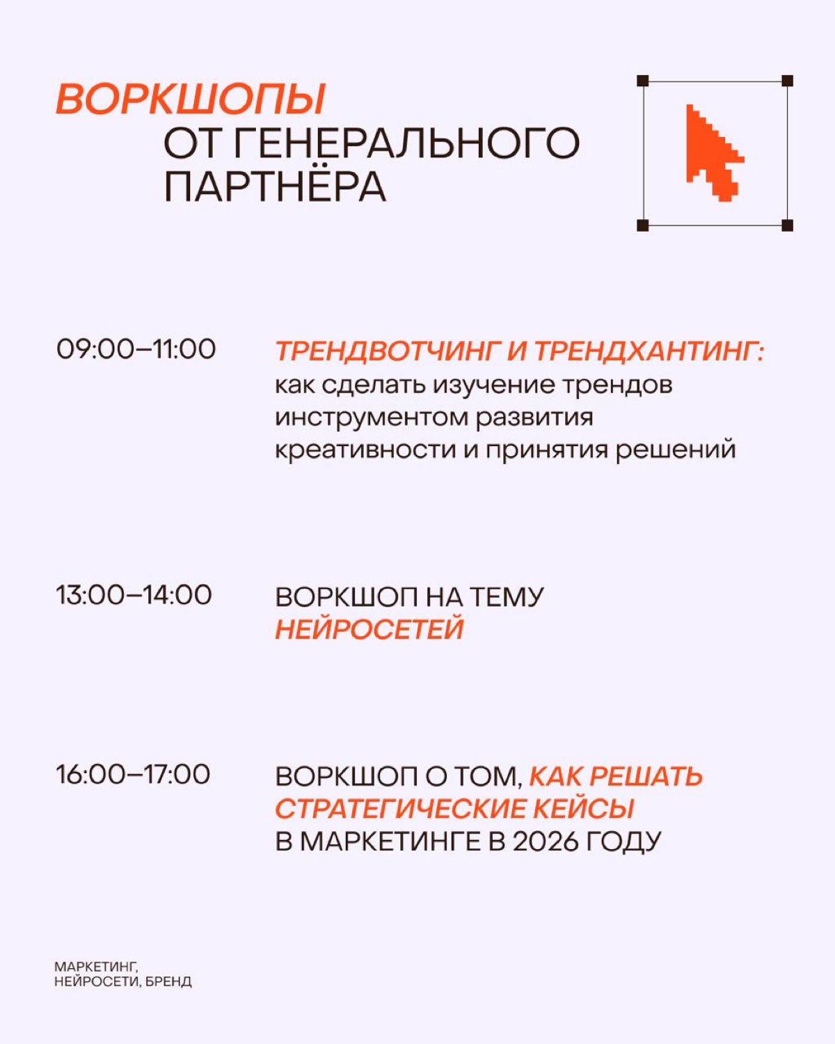 Разбираем, что именно входит в билет | Сетка — социальная сеть от hh.ru