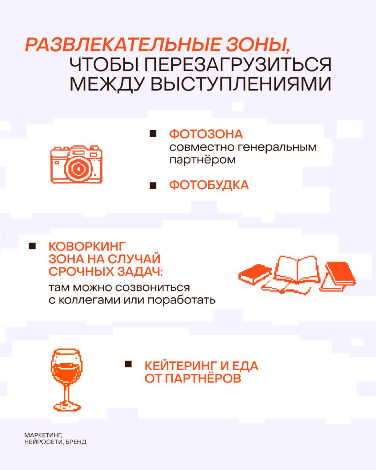 Разбираем, что именно входит в билет | Сетка — социальная сеть от hh.ru