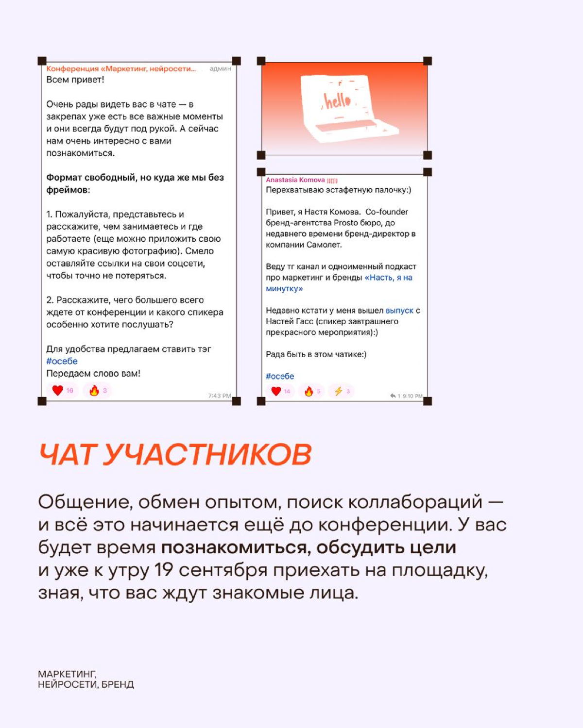 Разбираем, что именно входит в билет | Сетка — социальная сеть от hh.ru