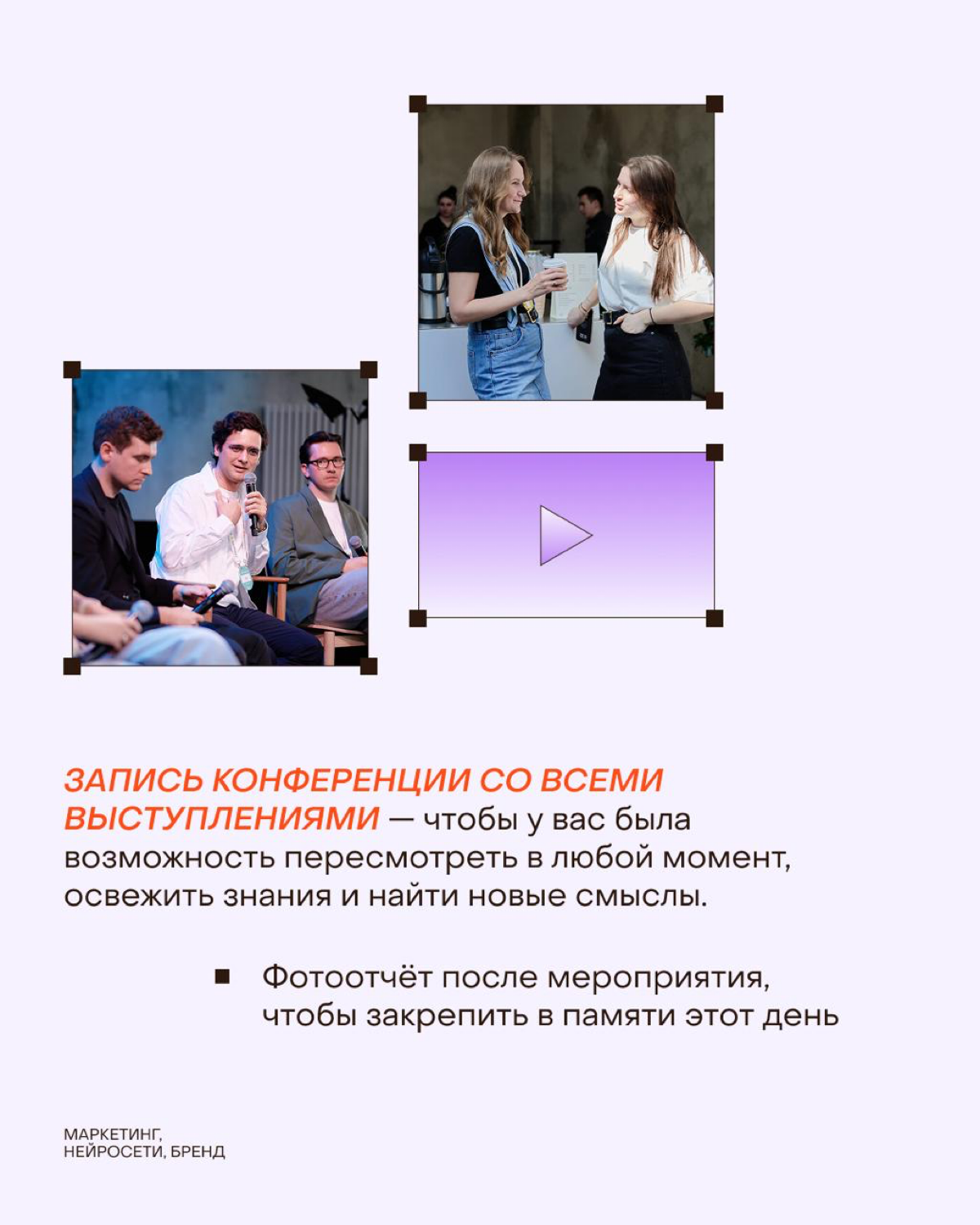 Разбираем, что именно входит в билет | Сетка — социальная сеть от hh.ru