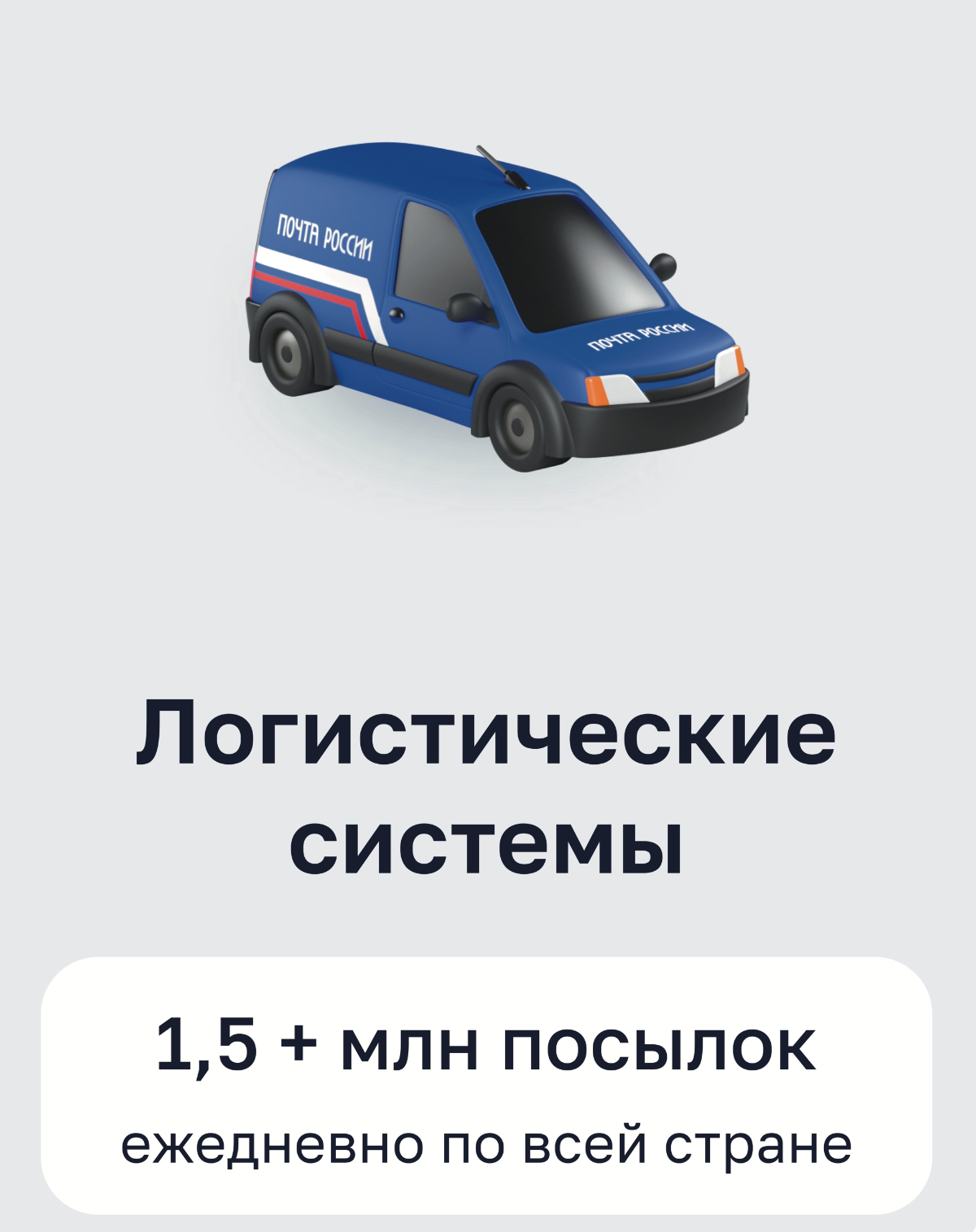 Да кто этот ваш ПочтаТех 🔨 | Сетка — социальная сеть от hh.ru