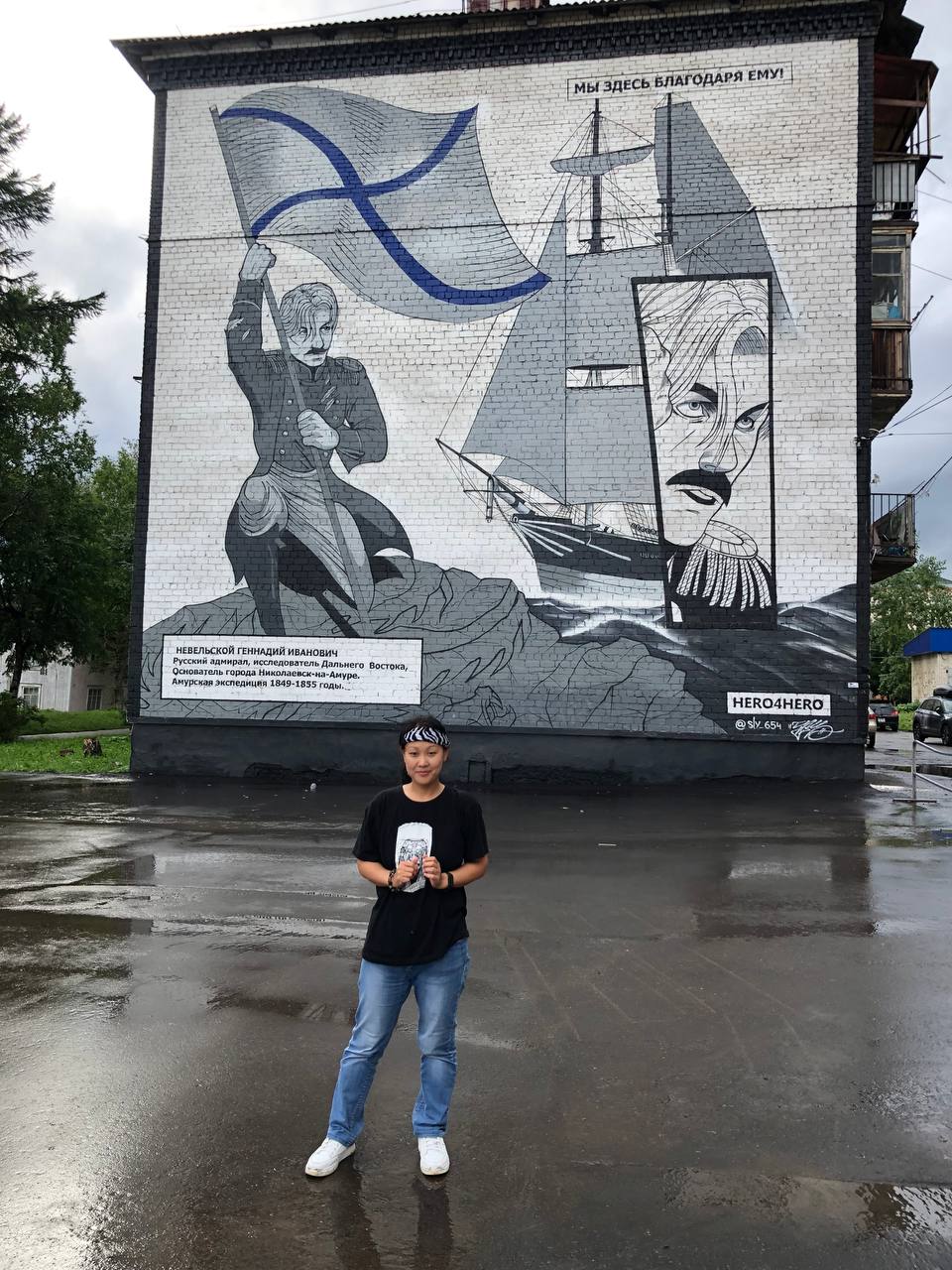 Что осталось на память о юбилее Николаевска-на-Амуре
На 175-летие родного города:

поучаствовала в мастер-классах по изготовлению нивхских музыкальных инструментов «угрш» - «пуговица», «корх» - погрем... | Сетка — социальная сеть от hh.ru