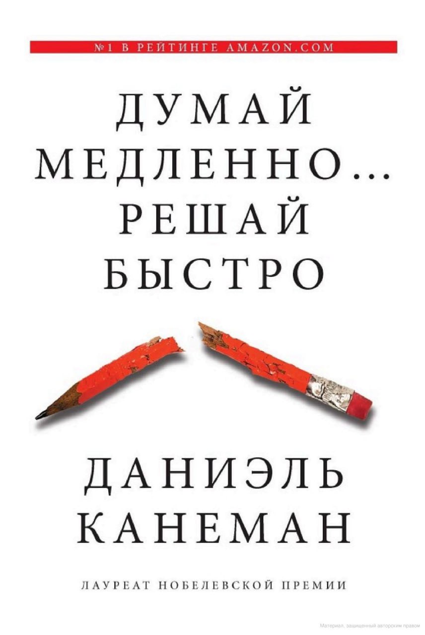Топ-10 книг для прокачки социального интеллекта
1. Дэниел Гоулман. «Социальный интеллект. Новая наука о человеческих отношениях»
Это фундаментальная работа, которая задала моду на СИ | Сетка — социальная сеть от hh.ru