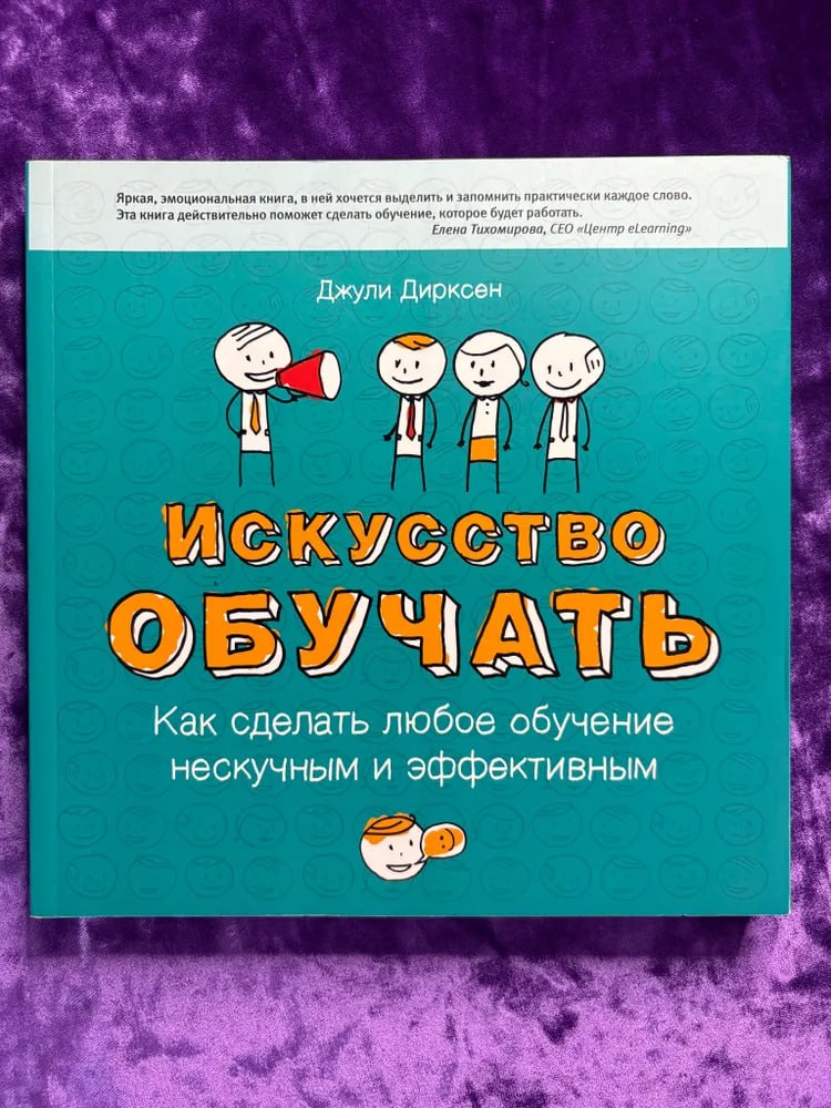 Топ-10 книг для прокачки социального интеллекта
1. Дэниел Гоулман. «Социальный интеллект. Новая наука о человеческих отношениях»
Это фундаментальная работа, которая задала моду на СИ | Сетка — социальная сеть от hh.ru