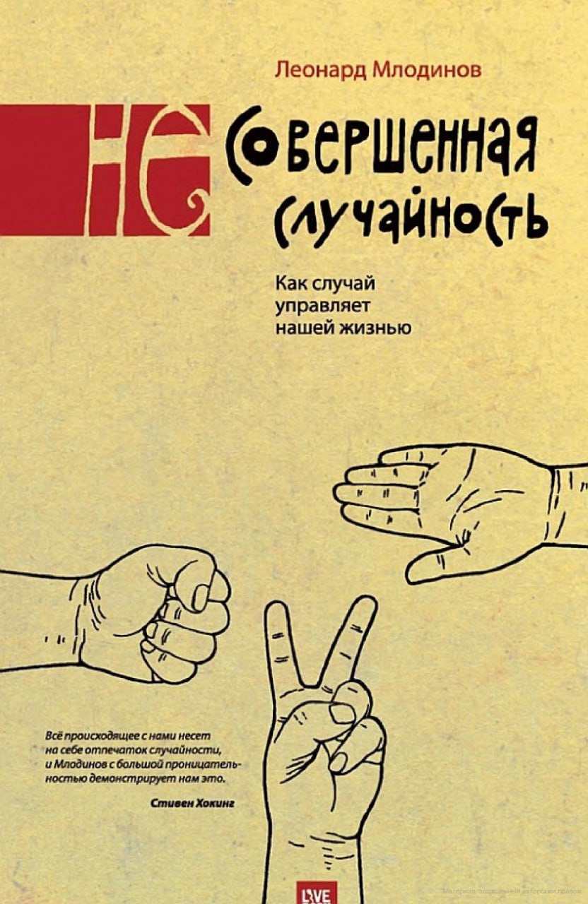 Топ-10 книг для прокачки социального интеллекта
1. Дэниел Гоулман. «Социальный интеллект. Новая наука о человеческих отношениях»
Это фундаментальная работа, которая задала моду на СИ | Сетка — социальная сеть от hh.ru