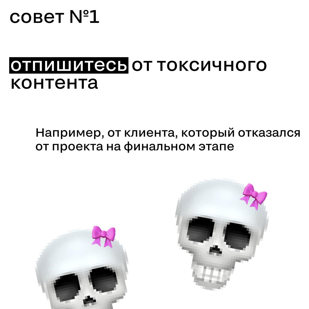 Коллеги, важное!
Сегодня — Internet Self-Care Day, или День заботы о себе в интернете. Мы так привыкли к постоянному присутствию в инфополе, что не всегда замечаем его влияние | Сетка — социальная сеть от hh.ru