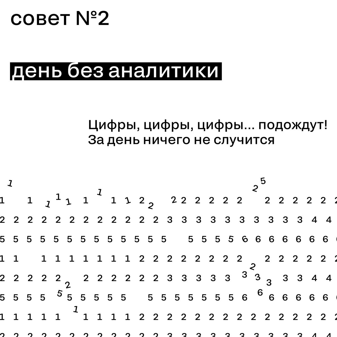Коллеги, важное!
Сегодня — Internet Self-Care Day, или День заботы о себе в интернете. Мы так привыкли к постоянному присутствию в инфополе, что не всегда замечаем его влияние | Сетка — социальная сеть от hh.ru