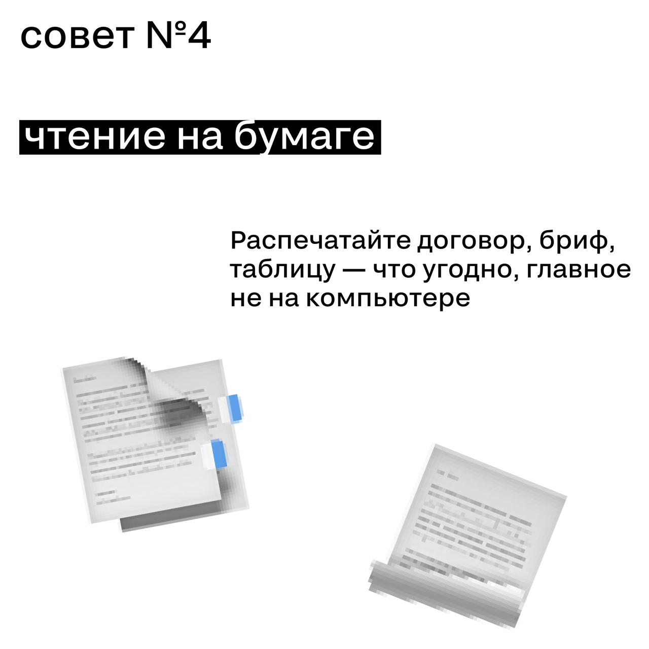 Коллеги, важное!
Сегодня — Internet Self-Care Day, или День заботы о себе в интернете. Мы так привыкли к постоянному присутствию в инфополе, что не всегда замечаем его влияние | Сетка — социальная сеть от hh.ru