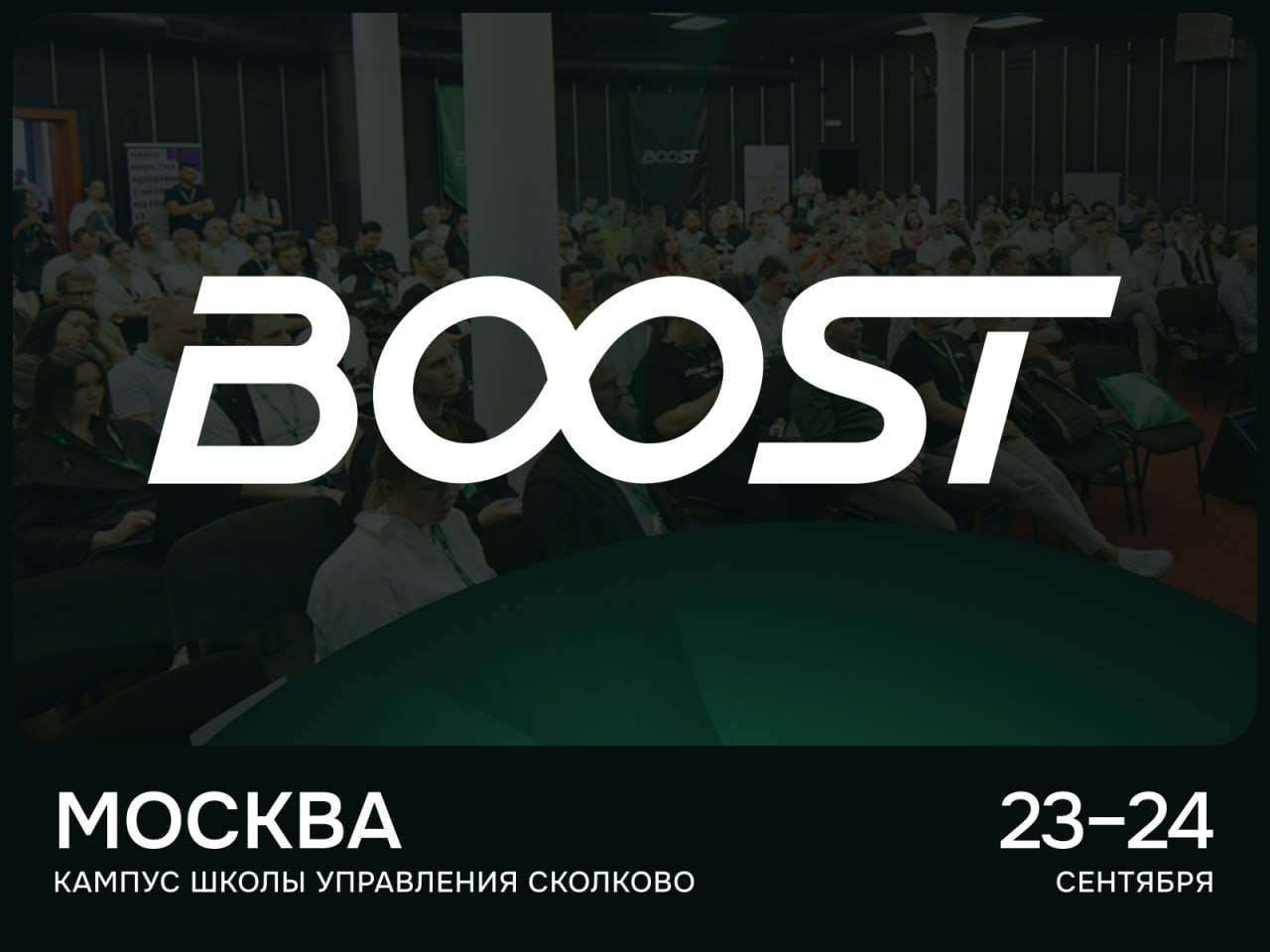 Лучшие практики и худшие факапы для тех, кто пишет код, управляет командами и строит системы — на BOOST 2025: https://boostconf | Сетка — социальная сеть от hh.ru
