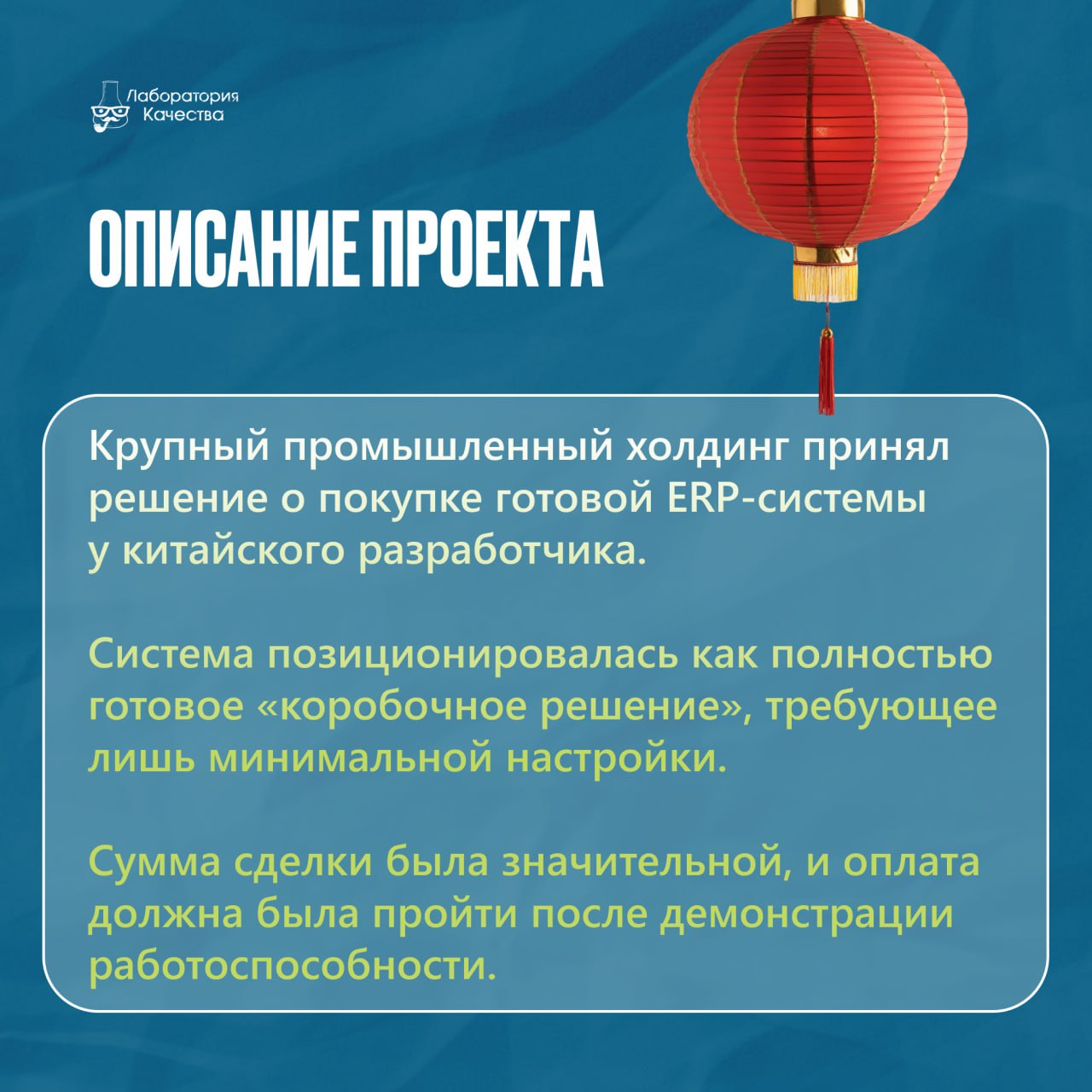Кейс о том, как важно проверять продукт перед приёмкой | Сетка — социальная сеть от hh.ru