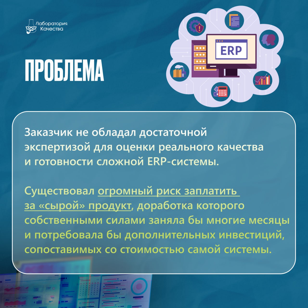 Кейс о том, как важно проверять продукт перед приёмкой | Сетка — социальная сеть от hh.ru