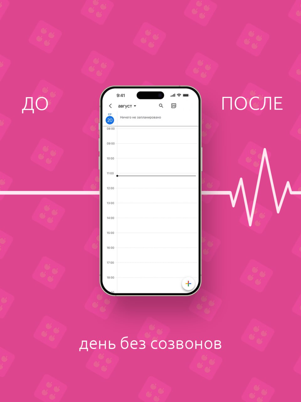 Рядом с ними сердце бьется чаще…
Делитесь, что еще вас радует в трудовые будни? 👀
#BellintegratorTeam #bellintegrator | Сетка — социальная сеть от hh.ru
