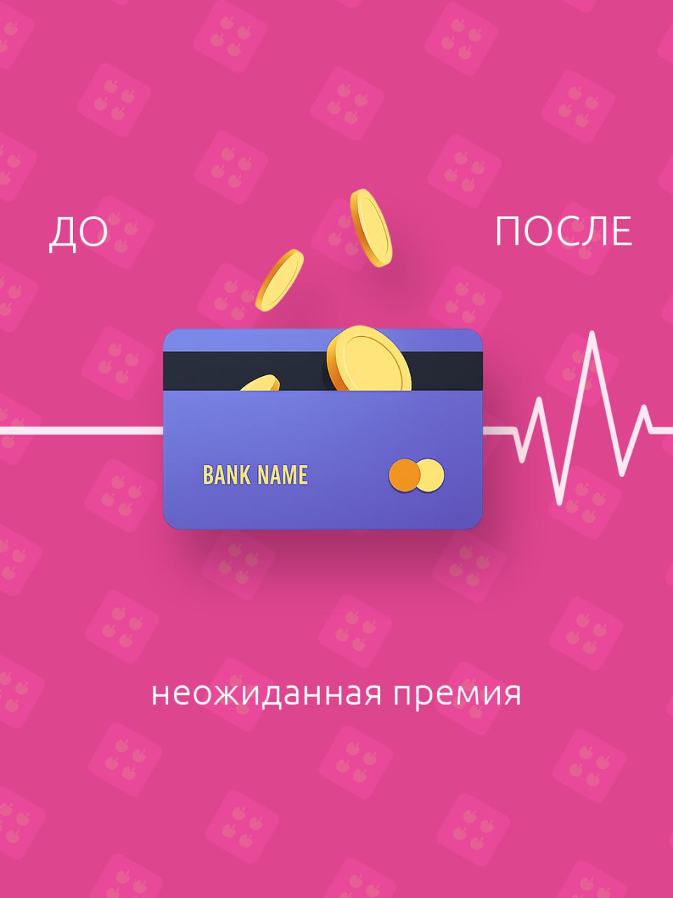 Рядом с ними сердце бьется чаще…
Делитесь, что еще вас радует в трудовые будни? 👀
#BellintegratorTeam #bellintegrator | Сетка — социальная сеть от hh.ru