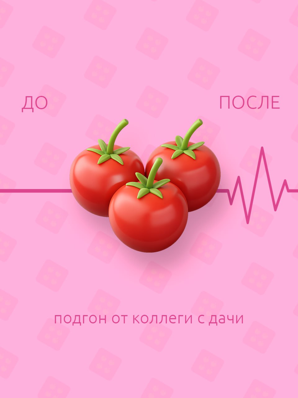 Рядом с ними сердце бьется чаще…
Делитесь, что еще вас радует в трудовые будни? 👀
#BellintegratorTeam #bellintegrator | Сетка — социальная сеть от hh.ru