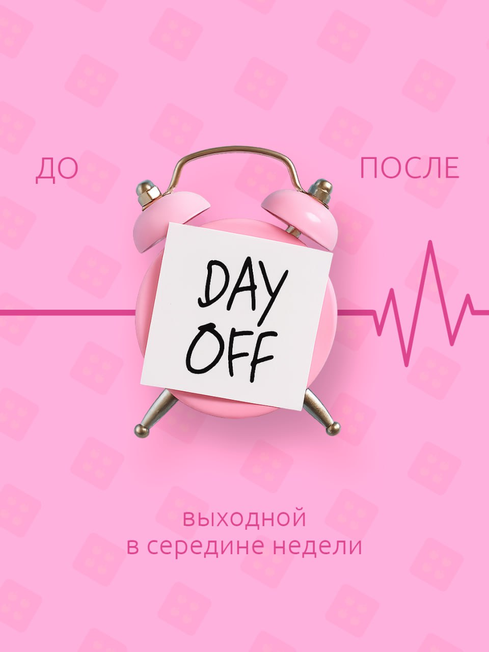 Рядом с ними сердце бьется чаще…
Делитесь, что еще вас радует в трудовые будни? 👀
#BellintegratorTeam #bellintegrator | Сетка — социальная сеть от hh.ru