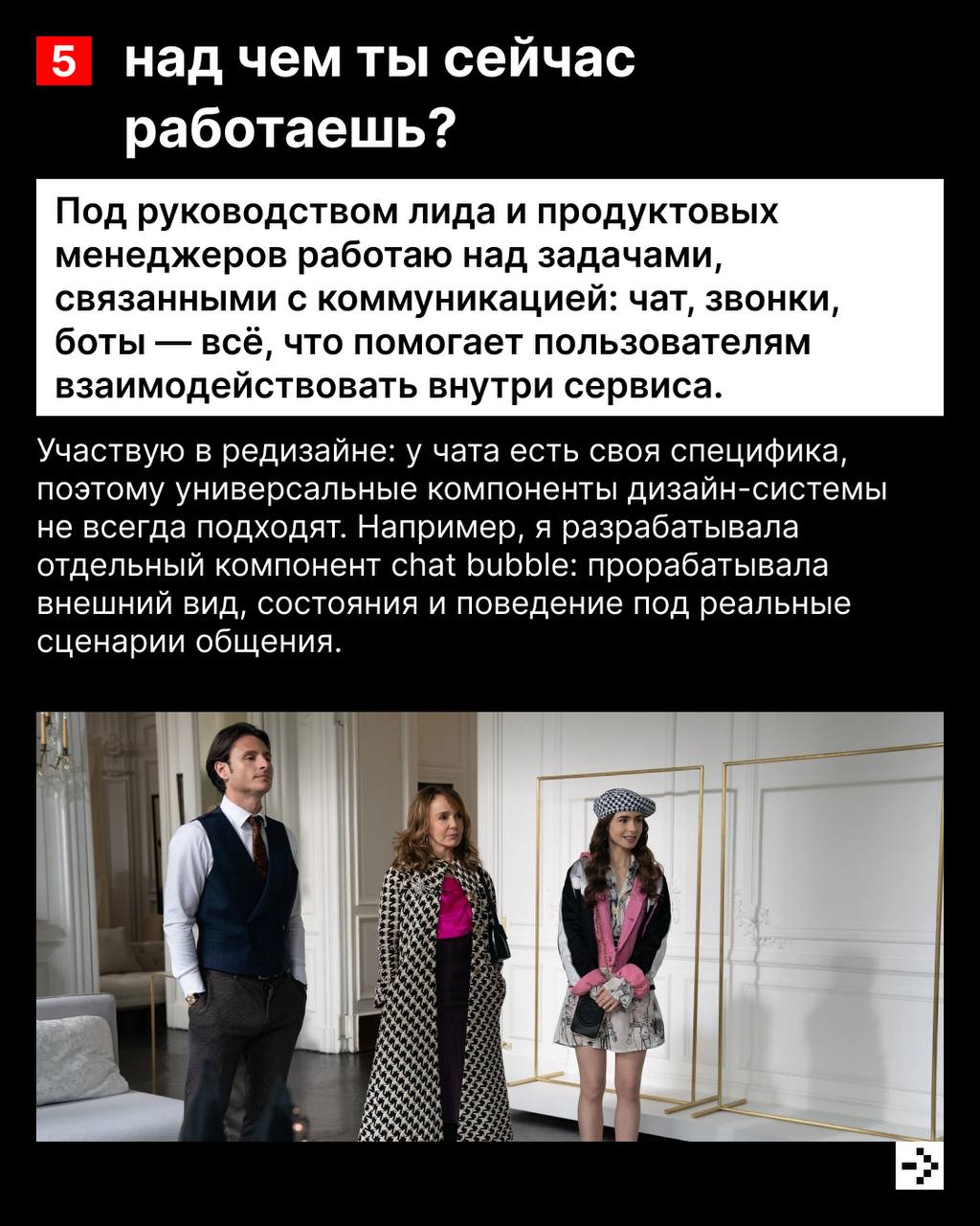Быстрее, выше, сильнее, а ещё инициативнее и смелее — такими становятся студенты после стажировки в hh.ru 💪
Многие из них остаются в команде и вырастают в ценных сотрудников, любящих свою профессию | Сетка — социальная сеть от hh.ru