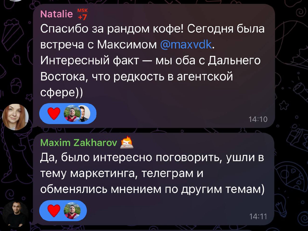 Как же я люблю отдавать
Для меня в десять раз кайфовее подарить подарок, чем его получить. Это же суета перед выбором подарка, ожидание самого акта дарения, а затем обратная связь от всего этого | Сетка — социальная сеть от hh.ru