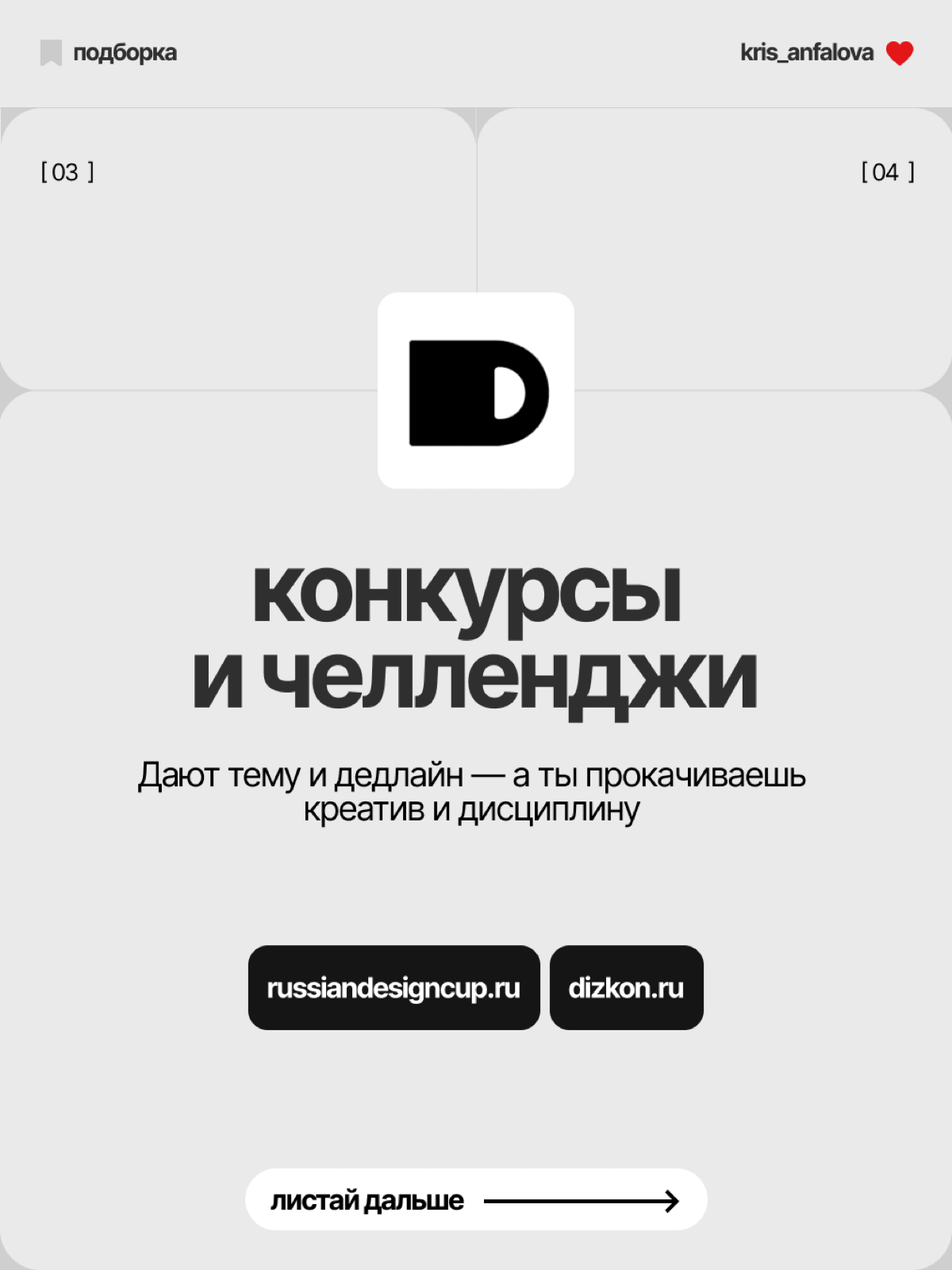 Проблема каждого новичка в дизайне: что положить в портфолио | Сетка — социальная сеть от hh.ru