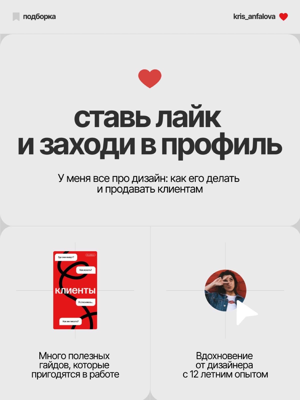 Проблема каждого новичка в дизайне: что положить в портфолио | Сетка — социальная сеть от hh.ru