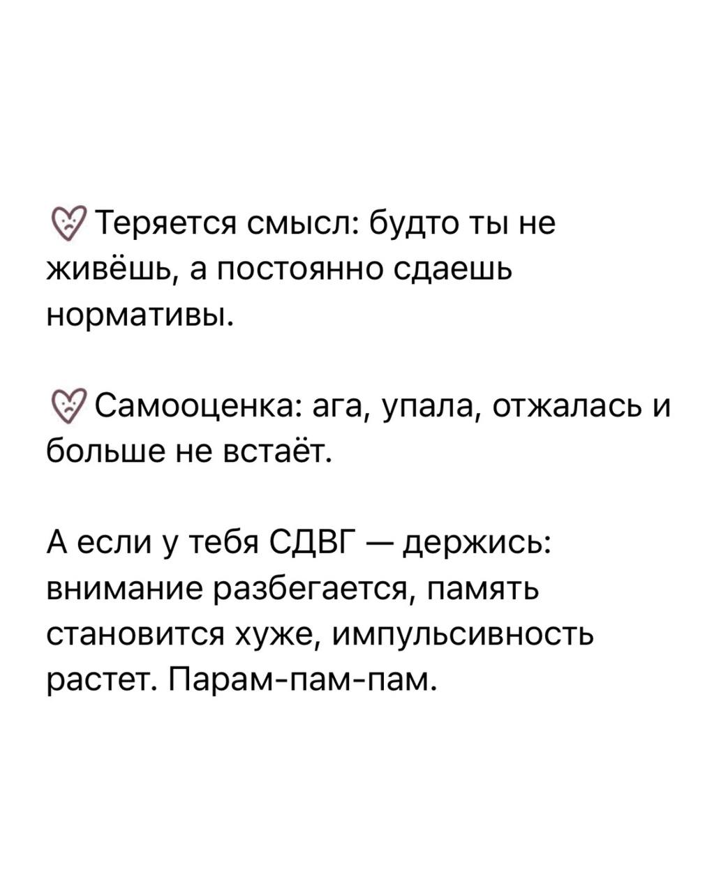 Знаешь, что общего у срывов дедлайна и неожиданной уборки холодильника в три ночи?
Обе включают в тебе одну и ту же древнюю кнопку: систему негативной мотивации | Сетка — социальная сеть от hh.ru