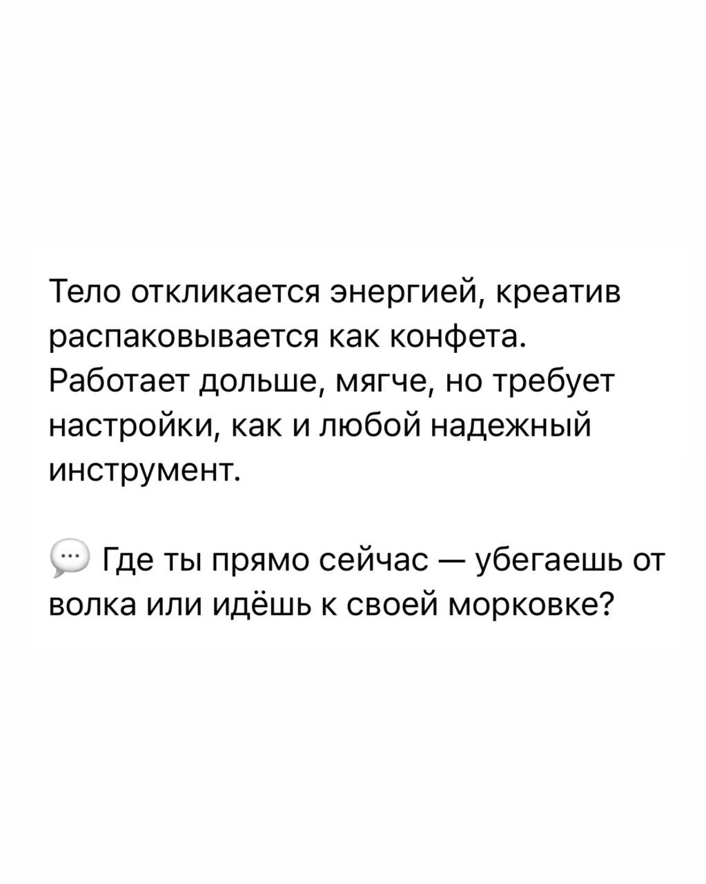 Знаешь, что общего у срывов дедлайна и неожиданной уборки холодильника в три ночи?
Обе включают в тебе одну и ту же древнюю кнопку: систему негативной мотивации | Сетка — социальная сеть от hh.ru