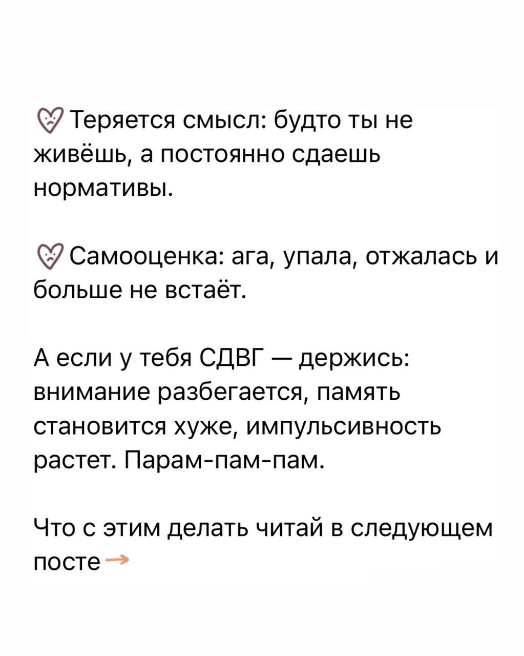Знаешь, что общего у срывов дедлайна и неожиданной уборки холодильника в три ночи?
Обе включают в тебе одну и ту же древнюю кнопку: систему негативной мотивации | Сетка — социальная сеть от hh.ru
