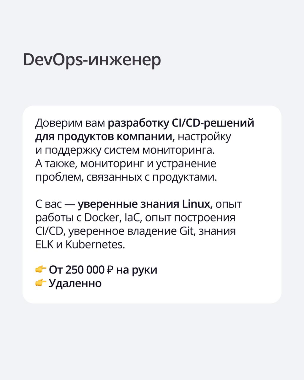 🟣 В ПравоТех открыты вакансии!
Вместе мы создаем и развиваем сервисы для юристов и бизнеса, чтобы рутинные задачи решались быстро и удобно | Сетка — социальная сеть от hh.ru