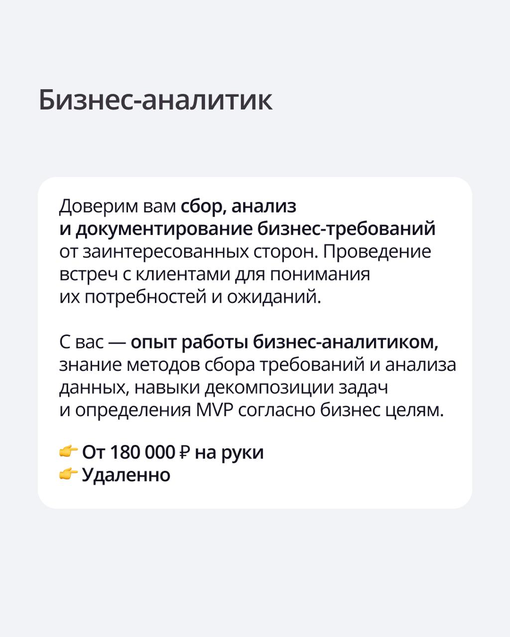 🟣 В ПравоТех открыты вакансии!
Вместе мы создаем и развиваем сервисы для юристов и бизнеса, чтобы рутинные задачи решались быстро и удобно | Сетка — социальная сеть от hh.ru
