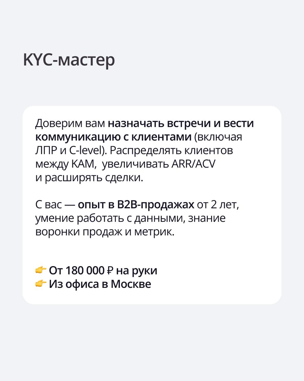🟣 В ПравоТех открыты вакансии!
Вместе мы создаем и развиваем сервисы для юристов и бизнеса, чтобы рутинные задачи решались быстро и удобно | Сетка — социальная сеть от hh.ru