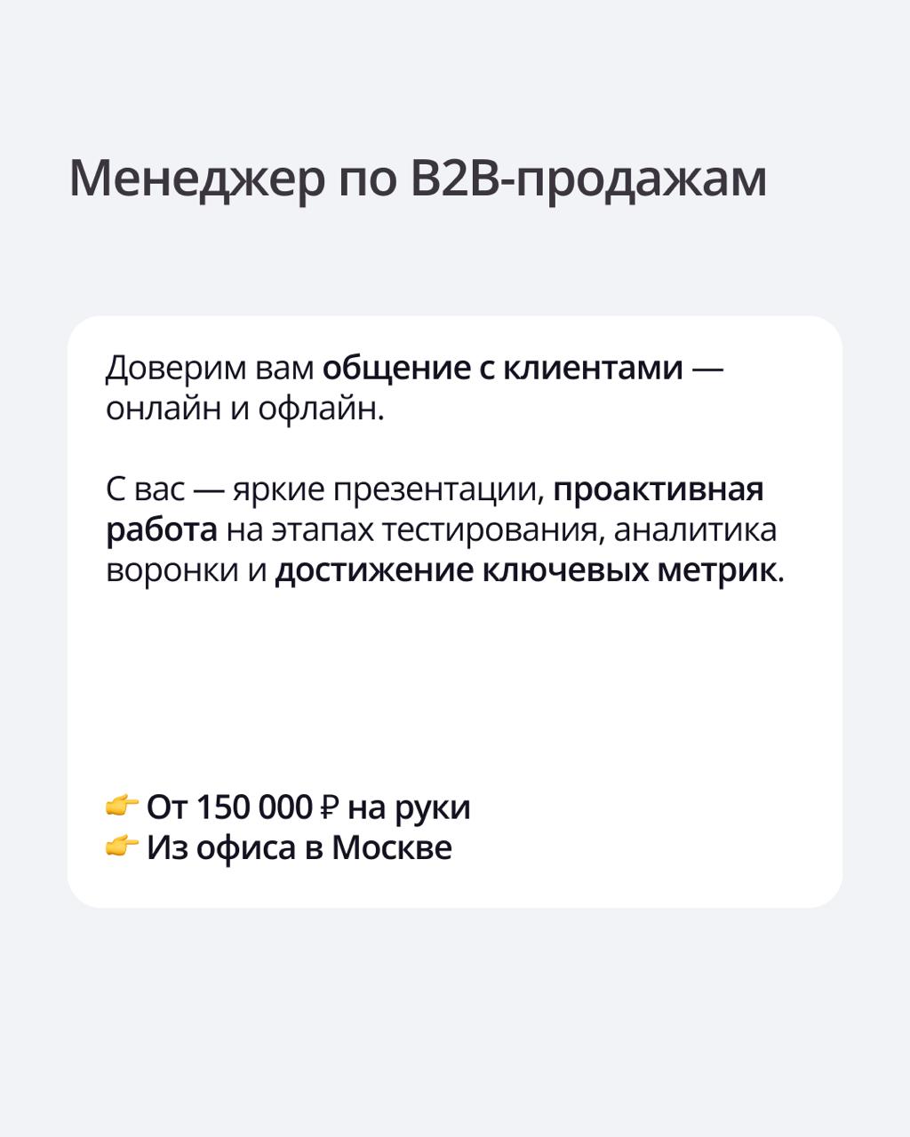 🟣 В ПравоТех открыты вакансии!
Вместе мы создаем и развиваем сервисы для юристов и бизнеса, чтобы рутинные задачи решались быстро и удобно | Сетка — социальная сеть от hh.ru