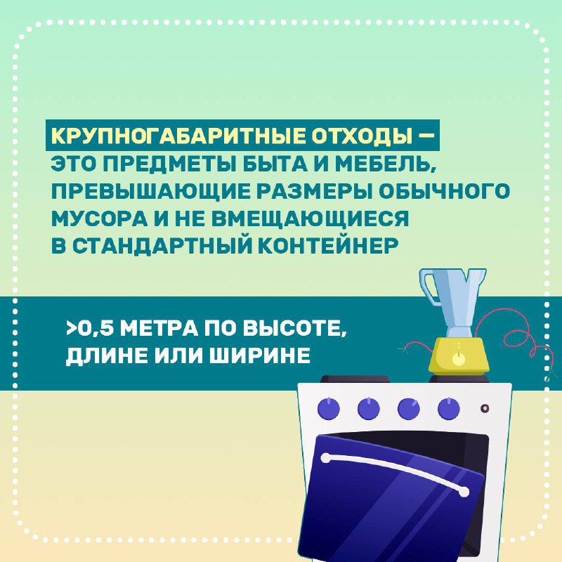 Нужно выбросить старый диван? Чтобы не было проблем, нужно сделать это правильно
Крупногабаритные отходы нельзя выбрасывать как обычный мусор в контейнер | Сетка — социальная сеть от hh.ru