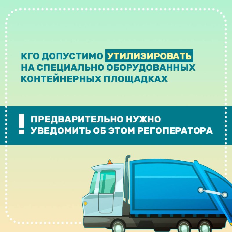 Нужно выбросить старый диван? Чтобы не было проблем, нужно сделать это правильно
Крупногабаритные отходы нельзя выбрасывать как обычный мусор в контейнер | Сетка — социальная сеть от hh.ru