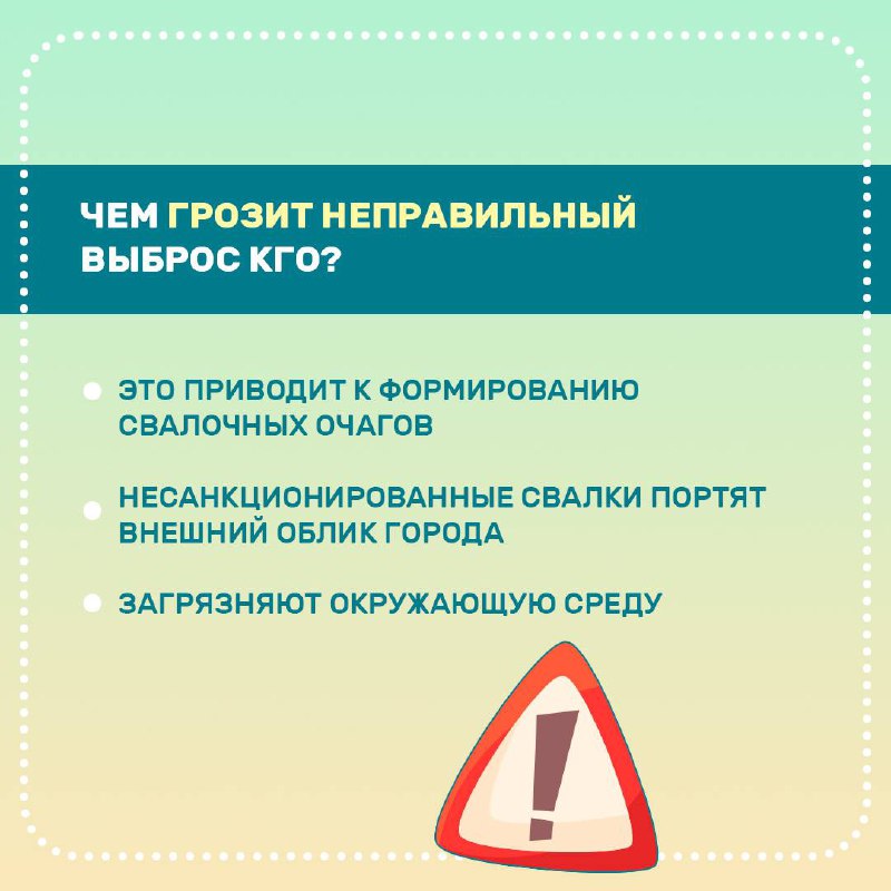 Нужно выбросить старый диван? Чтобы не было проблем, нужно сделать это правильно
Крупногабаритные отходы нельзя выбрасывать как обычный мусор в контейнер | Сетка — социальная сеть от hh.ru