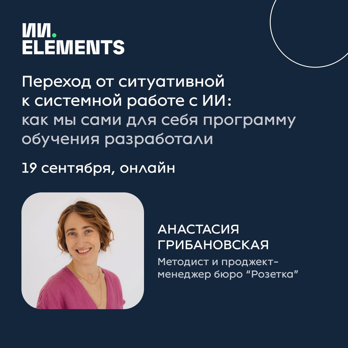 Как команда Розетки прокачала свои навыки работы с ИИ ⚡️
На ИИ | Сетка — социальная сеть от hh.ru