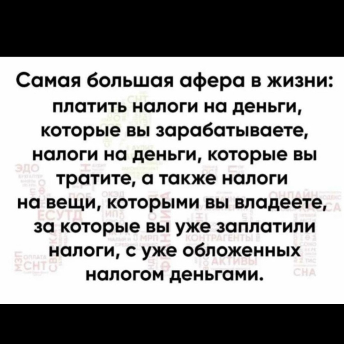 О о о офффер и его последствия… | Сетка — социальная сеть от hh.ru